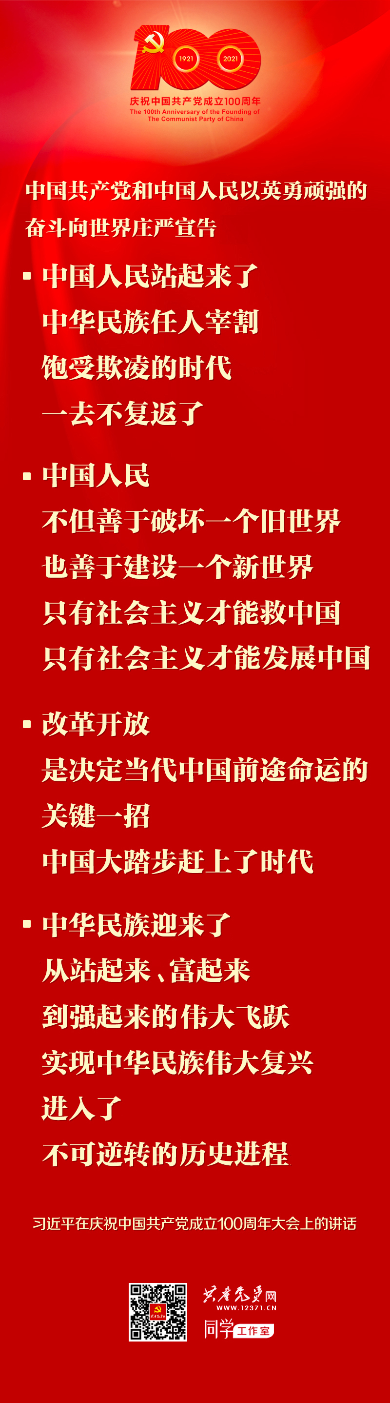 SG·亚洲胜游(中国区)官方网站_首页|迎接您!